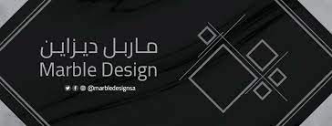 Marble Design - Saudi Audit